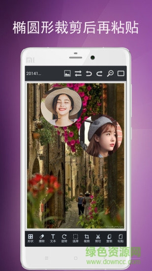 圖片編輯工具(image editor) v8.34.111 安卓版 0