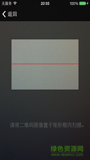 銳興華盾app(發(fā)票查詢) v1.3 安卓版 2