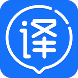翻譯大全手機版