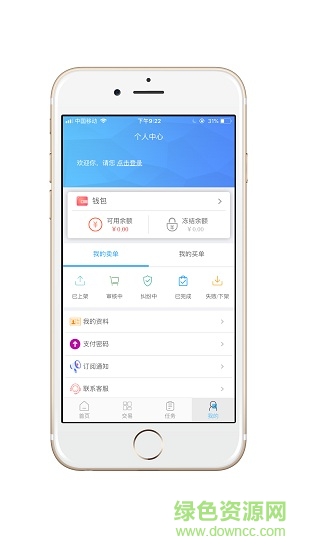 91權(quán)益管家(二手物品轉(zhuǎn)賣) v1.1.5 安卓版 0