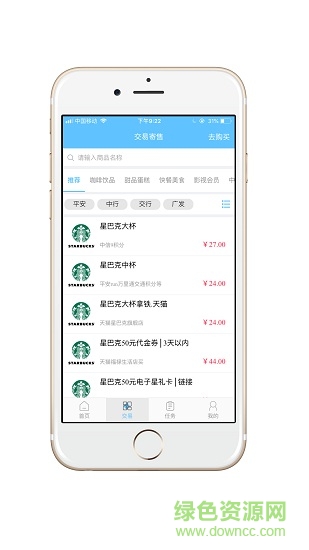 91權(quán)益管家