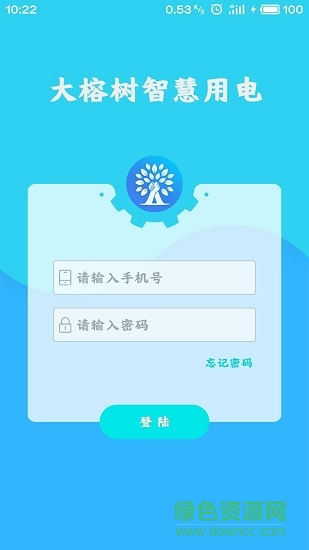 大榕樹智慧用電 v1.9 安卓版 0
