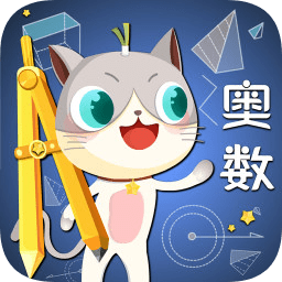 蔥喵兒奧數免費版