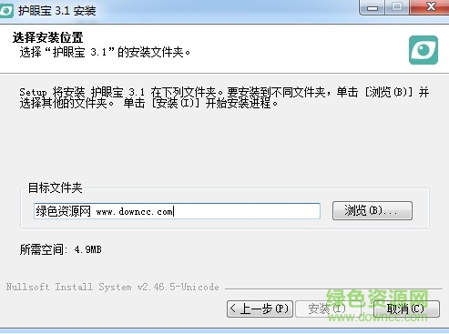 護(hù)眼寶防藍(lán)光 護(hù)眼寶