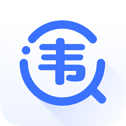 違章查詢代繳工具