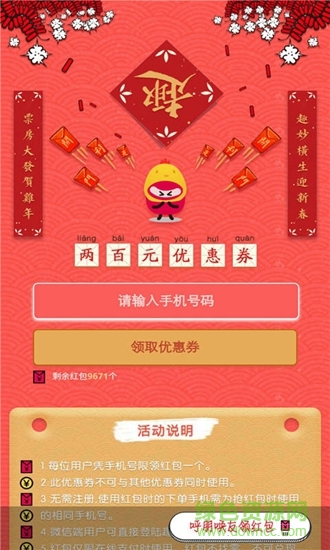 趣票網(wǎng) 趣票網(wǎng)app