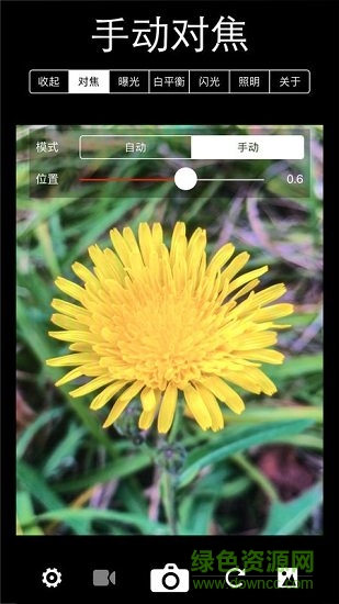 xn專業(yè)手動相機 v1.5 安卓版 3
