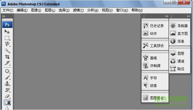 adobe photoshop cs3免安裝
