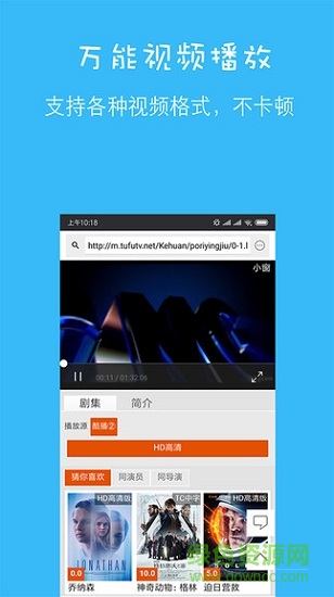 網(wǎng)蟲匯瀏覽器最新版 v1.1.5 安卓版 2
