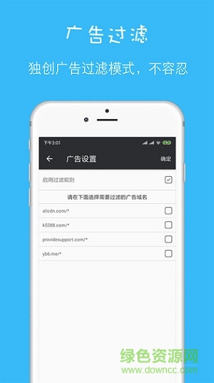 網(wǎng)蟲匯瀏覽器app下載
