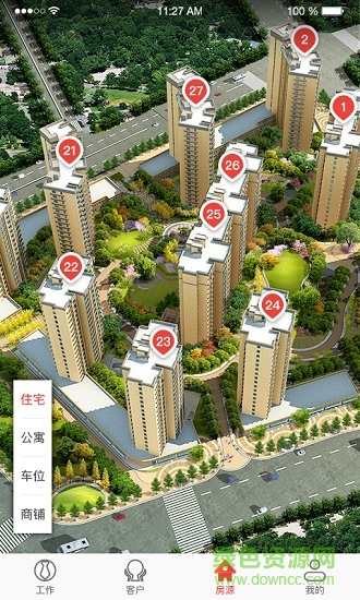 掌控時(shí)代手機(jī)版