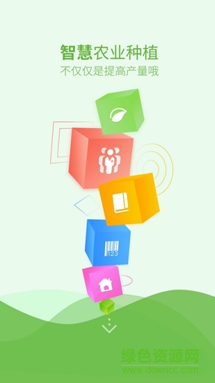 智慧農(nóng)業(yè) v1.0.1 安卓版 0