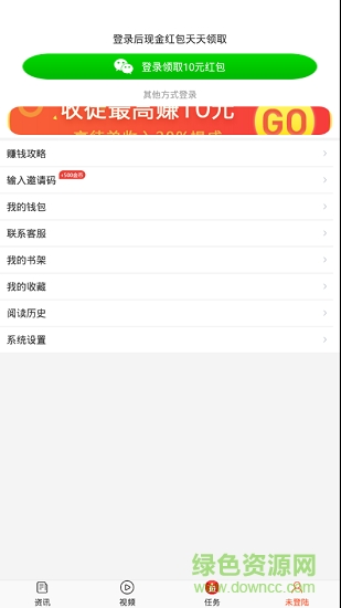 本地看點手機版 v1.0.0 安卓版 2