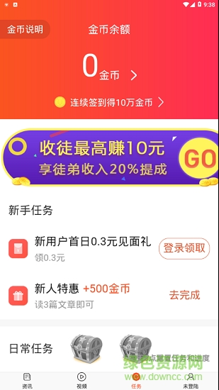 本地看點手機版