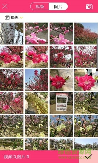 愛剪輯視頻編輯器 愛剪輯視頻編輯器