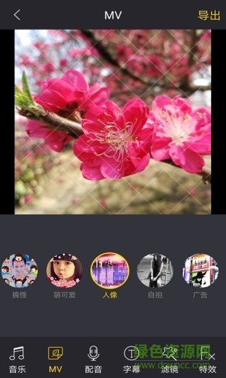 愛剪輯視頻編輯器手機(jī) v11.2 安卓vip版 2