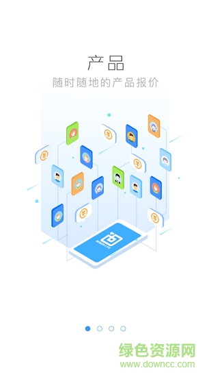 德邦保險(xiǎn)代理 v1.0.2 安卓版 0
