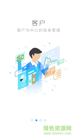 德邦易云寶手機(jī)版下載 德邦易云寶