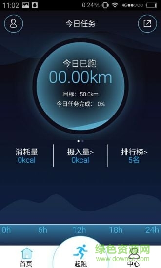 匯祥跑步機(jī) v1.1.0 安卓版 0