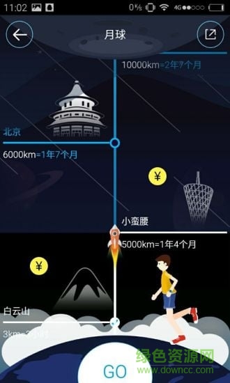 匯祥跑步機(jī)app