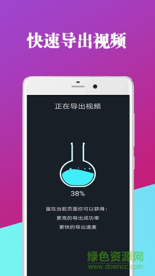 視頻去水印剪輯器手機(jī)軟件 v8.12.25.2 安卓版 2