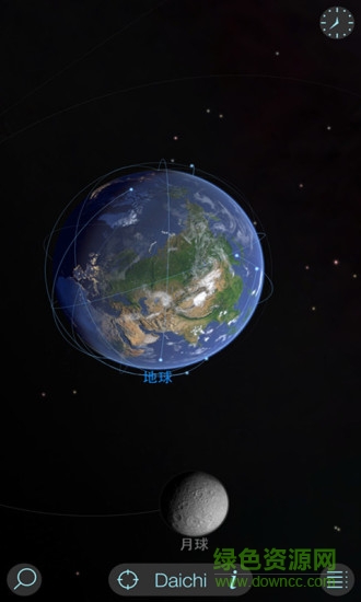 太空?qǐng)D譜天文館 v2.4.5 安卓版 0