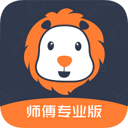 師傅到了(安裝智能鎖小工接單app)