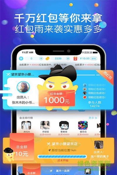 脈圈圈 v2.2.2 安卓版 0