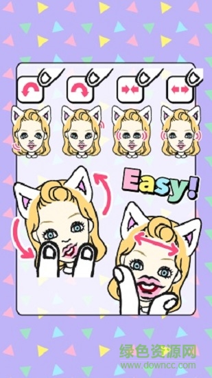 decoppa decoppa應(yīng)用下載