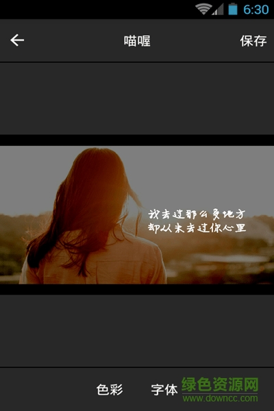 喵喔手機(jī)版 v1.52 安卓版 0