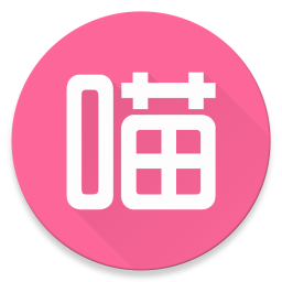 喵喔手機(jī)版