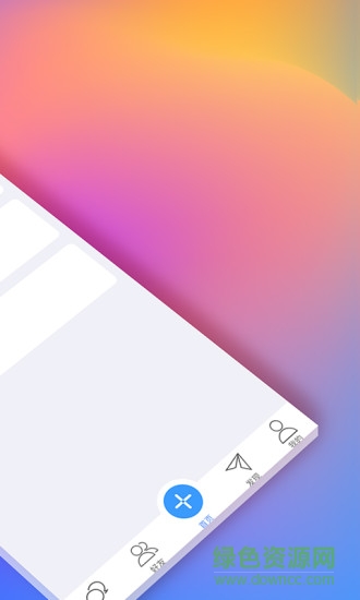 信而簽 信而簽app