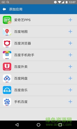 多開雙開神器 v9.02.09 安卓版 2