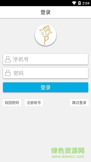 億健智能跑步機(jī) v1.0 安卓版 0