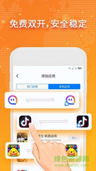 玩賺空間 v1.0.5 安卓版 0