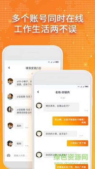 玩賺空間 v1.0.5 安卓版 1