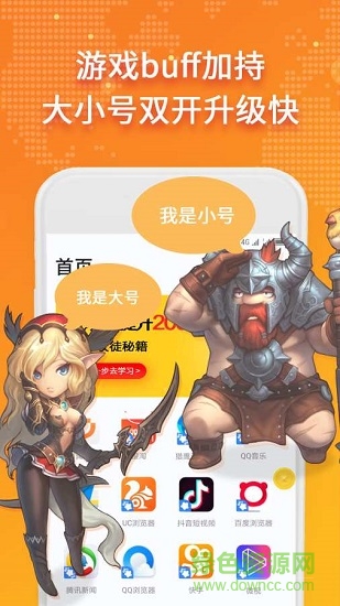 玩賺空間應用下載