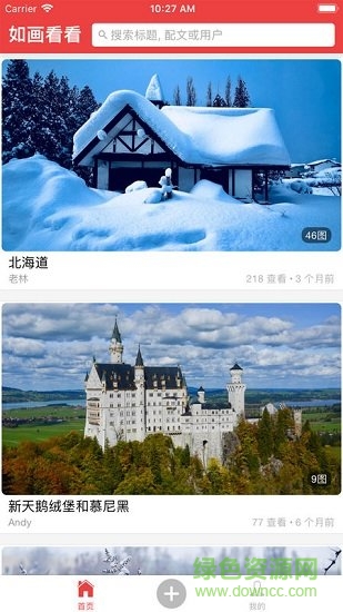 如畫發(fā)圖app