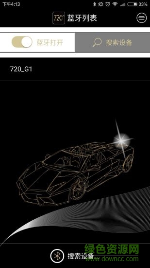 720駕車助手 v2.2.6 安卓版 0