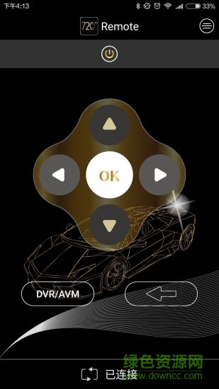 720駕車助手 v2.2.6 安卓版 1