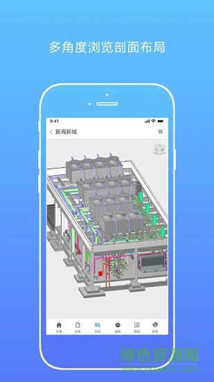 蜘蛛看看应用下载