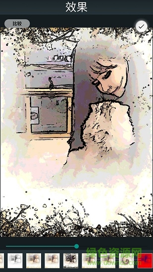 照片p圖處理手機(jī)版