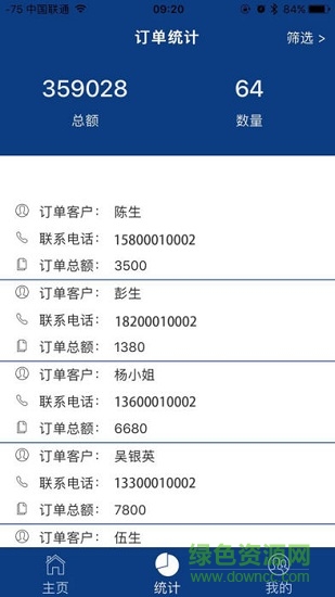 香江營運(yùn)app