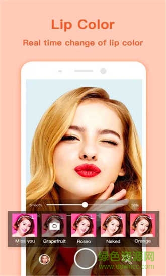 美妝P圖相機(jī) v1.66.1 安卓版 2
