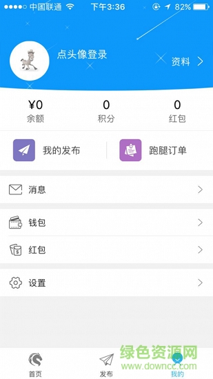蒙馬生活 v4.3.1 安卓版 1