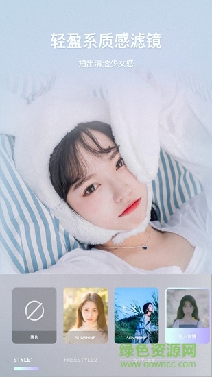 美顏魔圖P圖相機(jī)手機(jī)app v3.4.8 安卓版 1