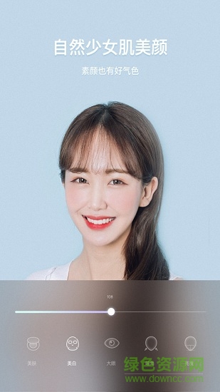 美顏魔圖P圖相機(jī)手機(jī)app v3.4.8 安卓版 3