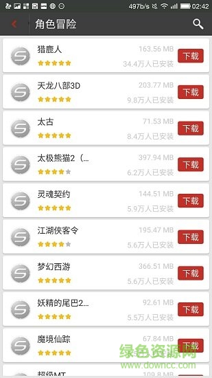 酷酷游戲中心官方版