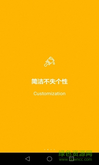 藍色天氣手機版