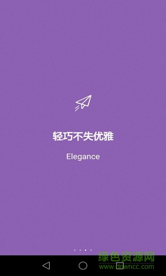 藍色天氣 v6.1.8 安卓版 2